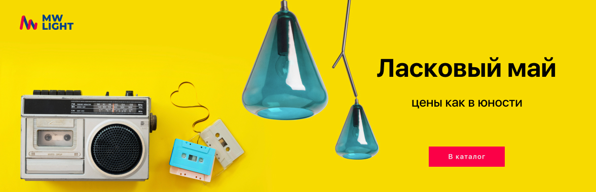 Черная пятница