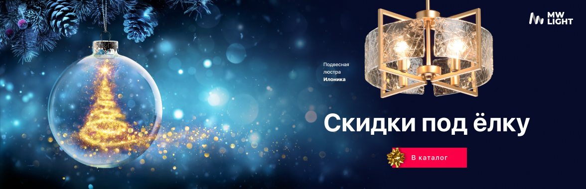 Черная пятница