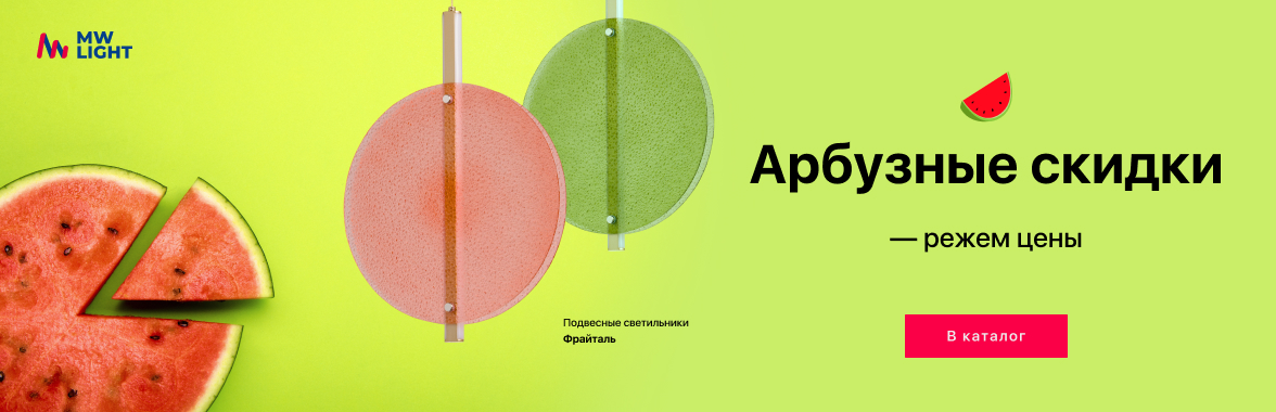 Черная пятница