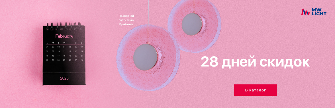 Черная пятница