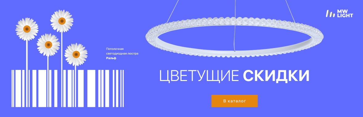 Черная пятница