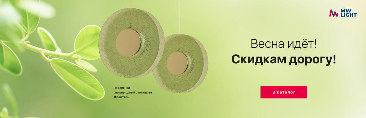 Черная пятница