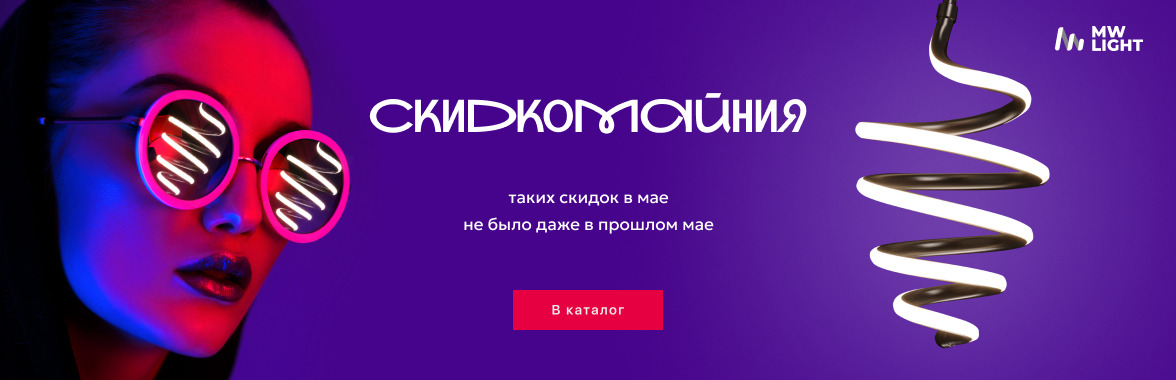 Черная пятница