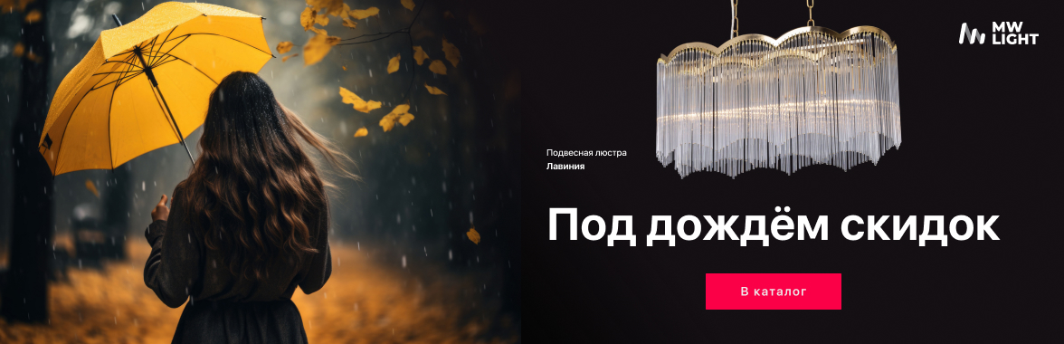 Черная пятница