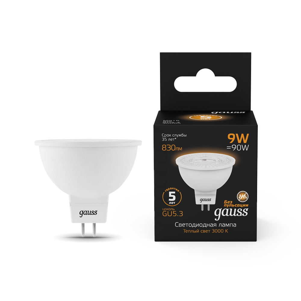101505109 Лампа Gauss MR16 9W 830lm 3000K GU5.3 LED 1/10/100 101505109 Лампа Gauss MR16 9W 830lm 3000K GU5.3 LED 1/10/100