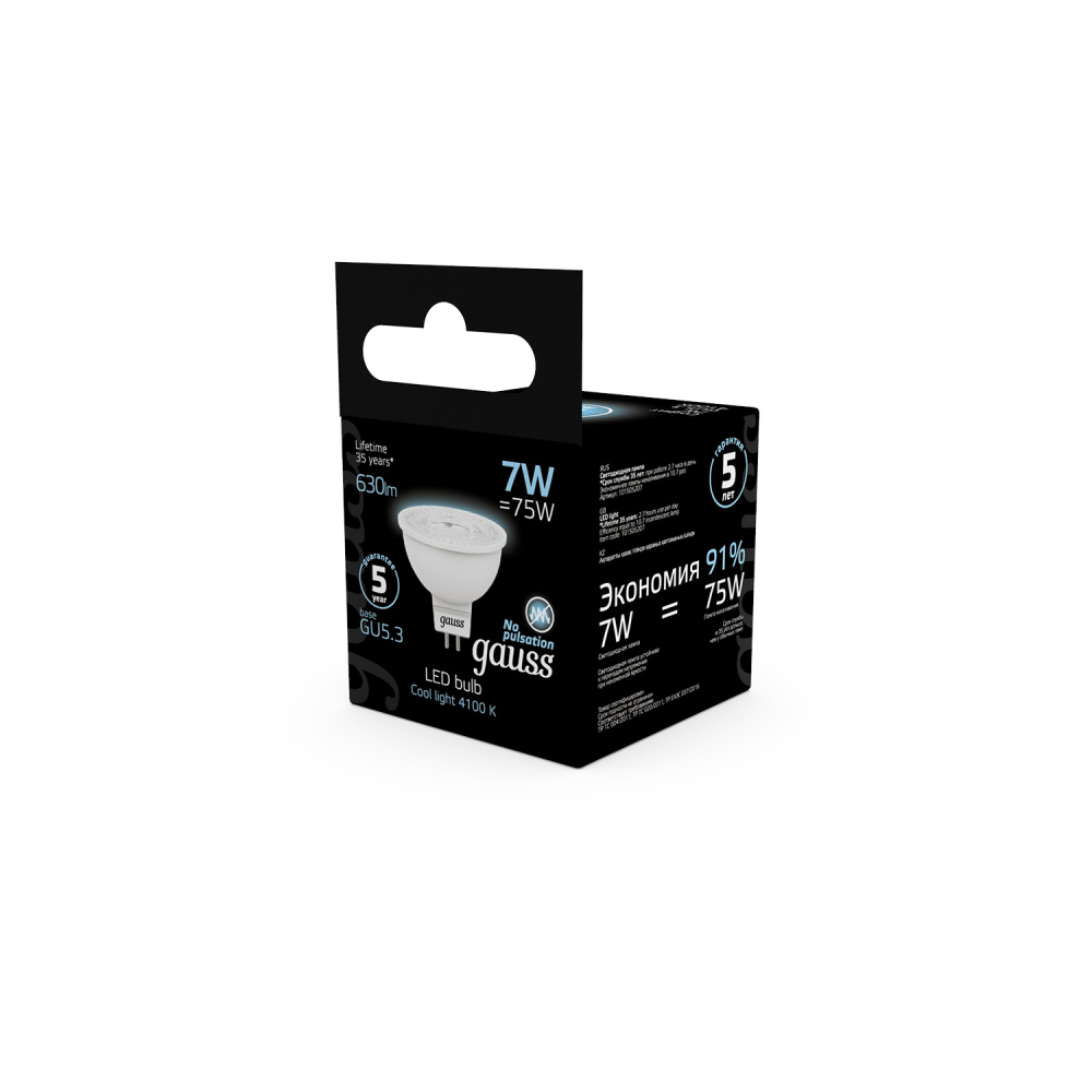 101505207 Лампа Gauss LED MR16 GU5.3 7W 4100K 1/10/100, шт 101505207 Лампа Gauss LED MR16 GU5.3 7W 4100K 1/10/100, шт