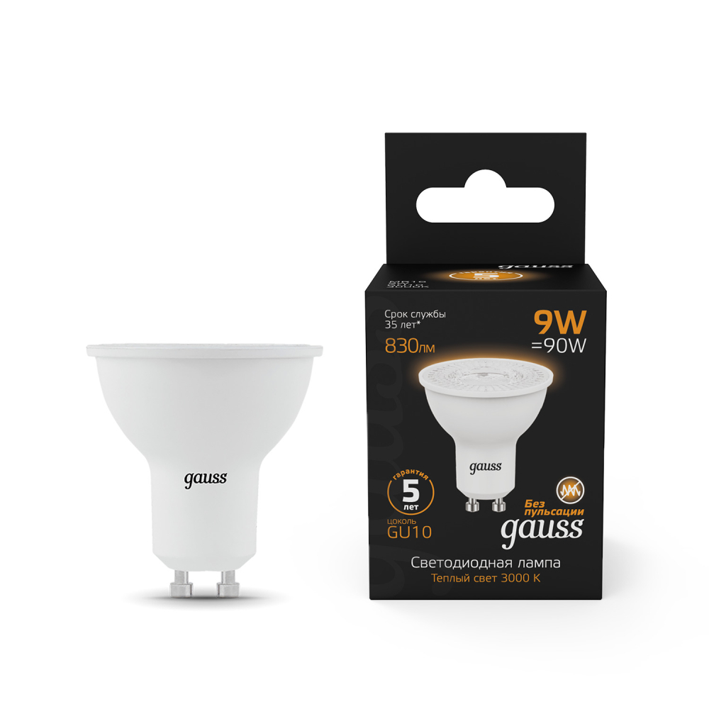 101506109 Лампа Gauss MR16 9W 830lm 3000K GU10 LED 1/10/100 101506109 Лампа Gauss MR16 9W 830lm 3000K GU10 LED 1/10/100