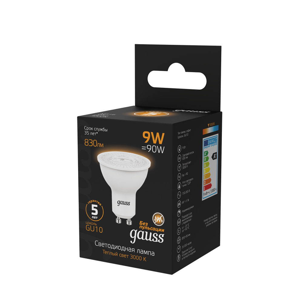101506109 Лампа Gauss MR16 9W 830lm 3000K GU10 LED 1/10/100 101506109 Лампа Gauss MR16 9W 830lm 3000K GU10 LED 1/10/100