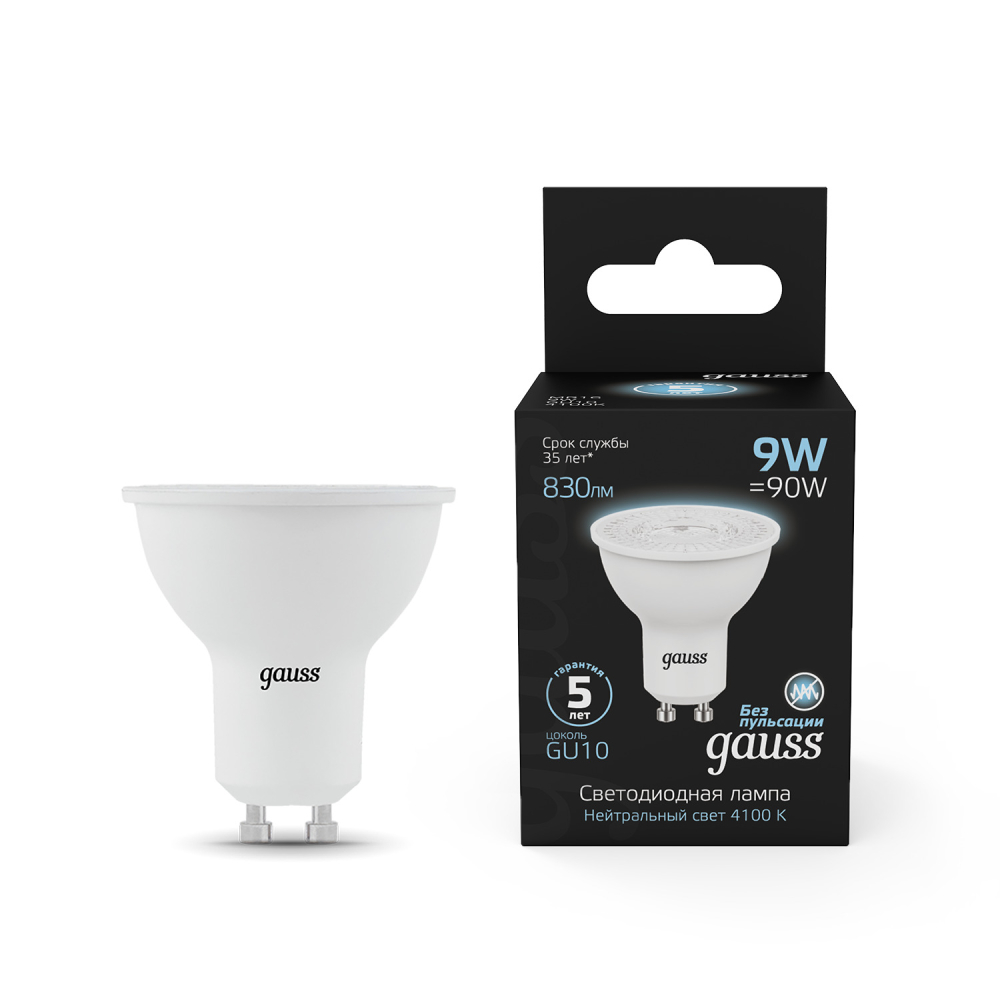 101506209 Лампа Gauss MR16 9W 830lm 4100K GU10 LED 1/10/100 101506209 Лампа Gauss MR16 9W 830lm 4100K GU10 LED 1/10/100