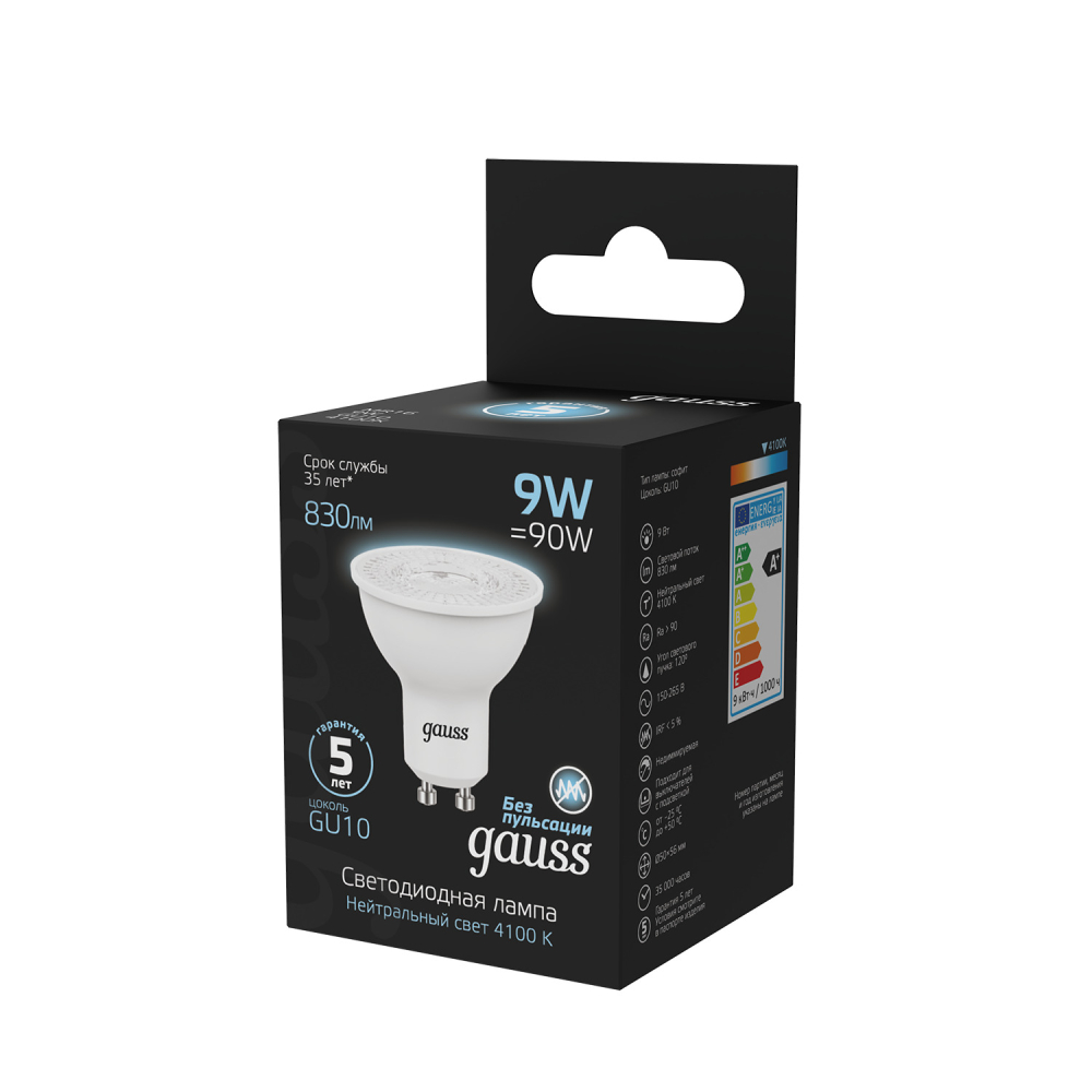 101506209 Лампа Gauss MR16 9W 830lm 4100K GU10 LED 1/10/100 101506209 Лампа Gauss MR16 9W 830lm 4100K GU10 LED 1/10/100