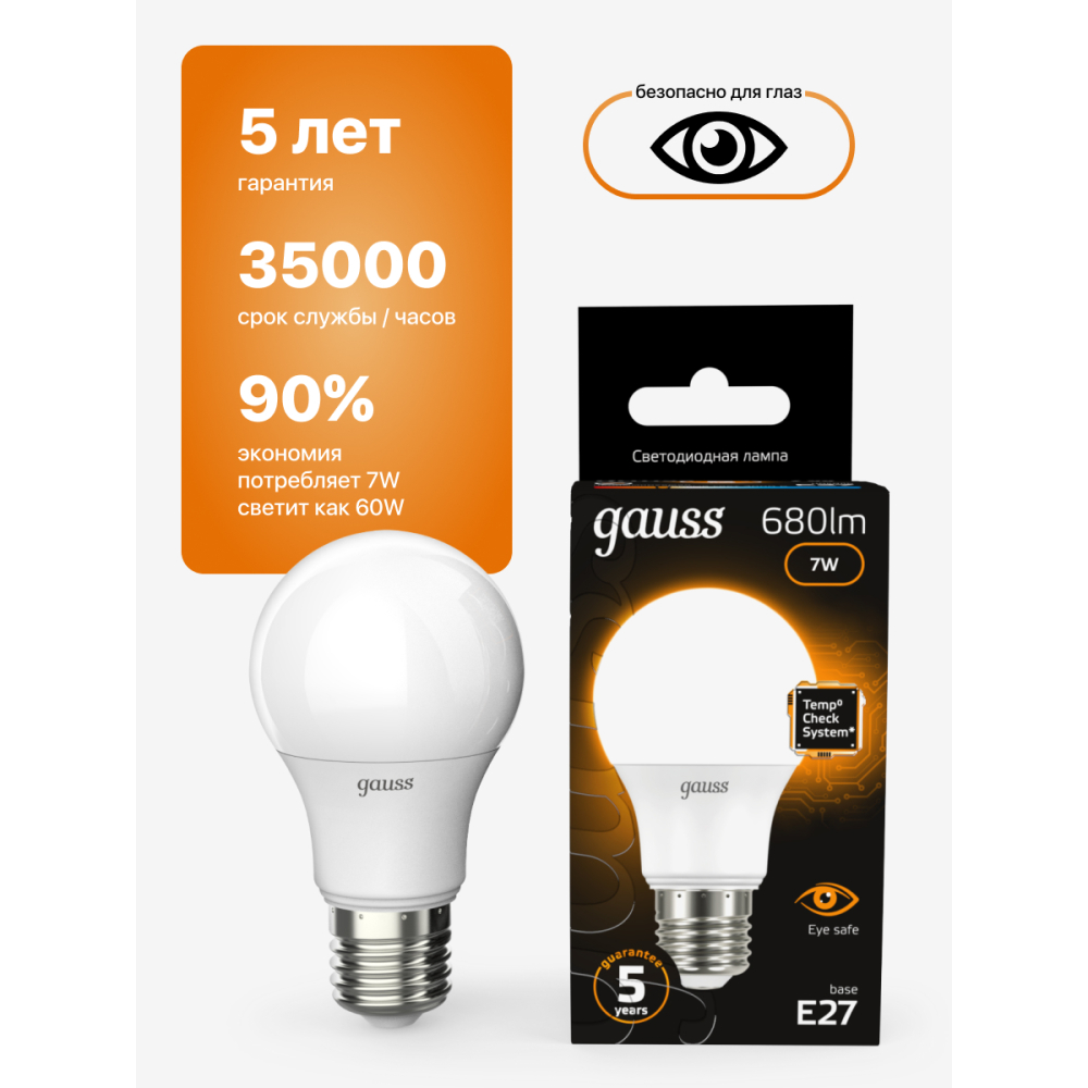 102502107 Лампа Gauss LED A60 E27 7W 2700K 1/40, шт