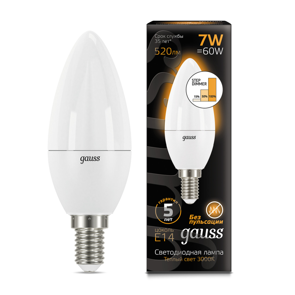 103101107-S Лампа Gauss LED Candle E14 7W 2700К step dimmable 1/10/100, шт 103101107-S Лампа Gauss LED Candle E14 7W 2700К step dimmable 1/10/100, шт