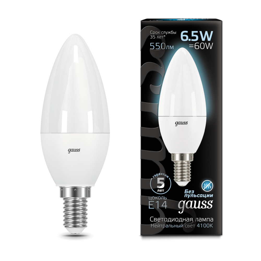 103101207 Лампа Gauss LED Candle E14 6.5W 100-240V 4100K 1/10/50 103101207 Лампа Gauss LED Candle E14 6.5W 100-240V 4100K 1/10/50