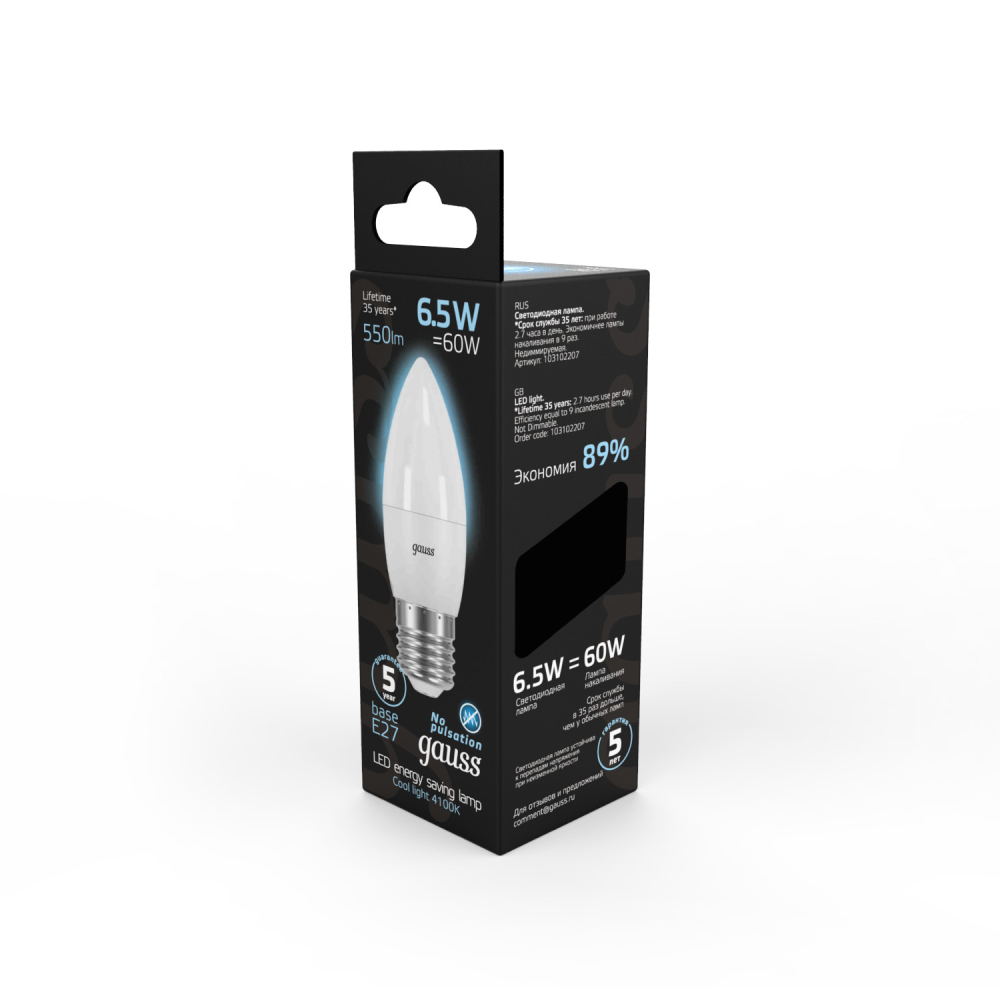 103102207 Лампа Gauss Candle E27 6/6W 4100K 1/10/50