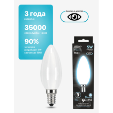 103201205 Лампа Gauss LED Filament Candle OPAL E14 5W 4100К 1/10/50, шт