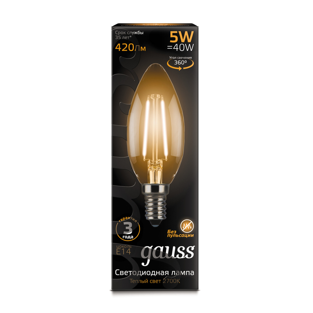 103801105 Лампа Gauss LED Filament Candle E14 5W 2700K 1/10/50, шт 103801105 Лампа Gauss LED Filament Candle E14 5W 2700K 1/10/50, шт