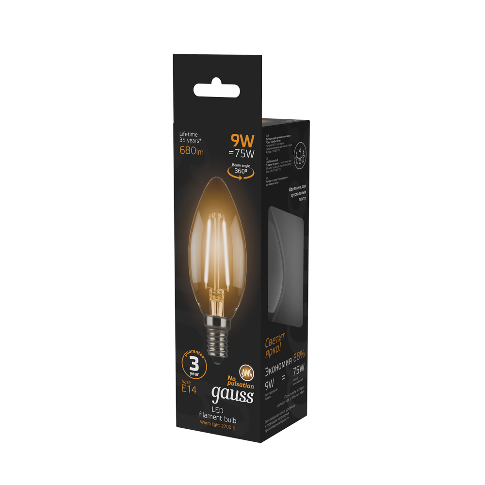 103801109 Лампа Gauss LED Filament Candle E14 9W 2700К 1/10/50, шт