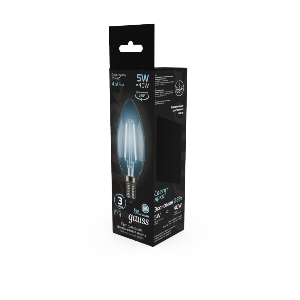 103801205 Лампа Gauss LED Filament Candle E14 5W 4100K 1/10/50 103801205 Лампа Gauss LED Filament Candle E14 5W 4100K 1/10/50