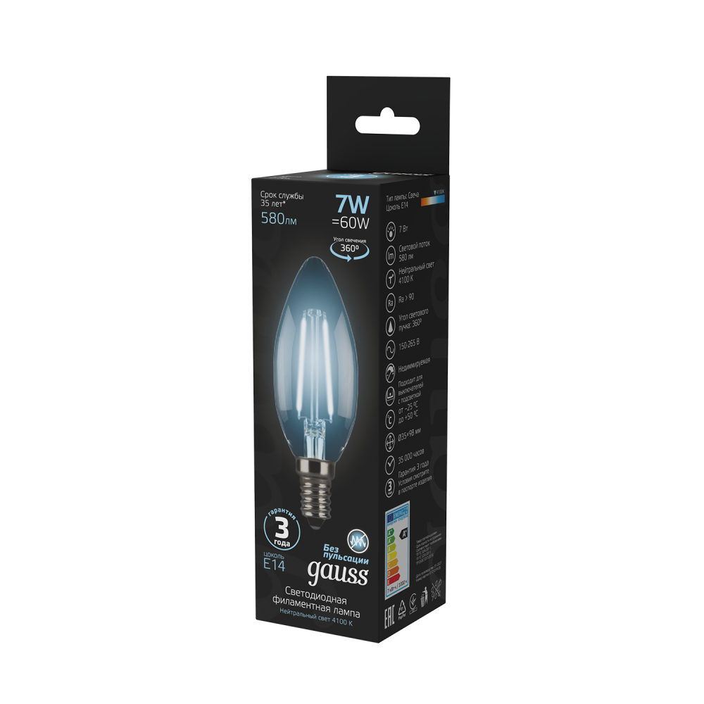 103801207 Лампа Gauss LED Filament Candle E14 7W 4100К 1/10/50, шт