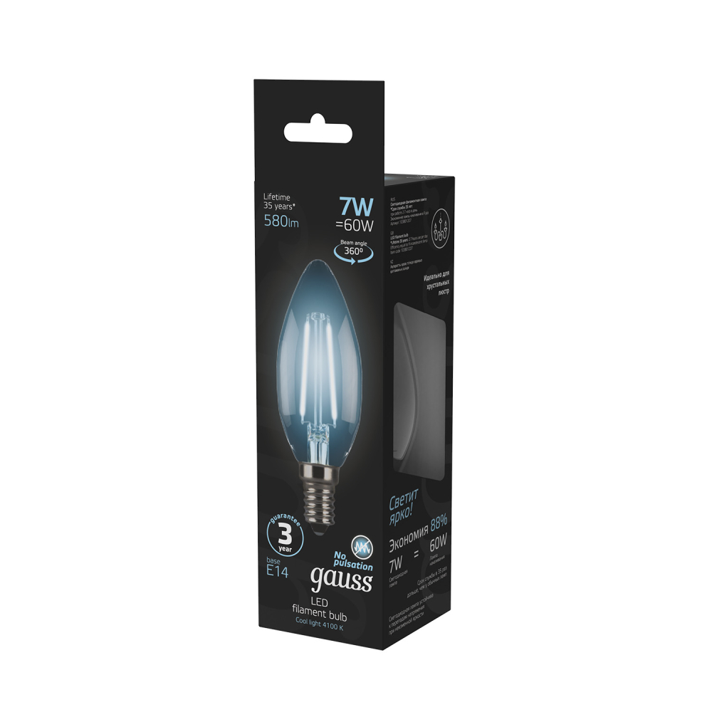 103801207 Лампа Gauss LED Filament Candle E14 7W 4100К 1/10/50, шт