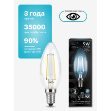 103801209 Лампа Gauss LED Filament Candle, E14, 9W, 4100K 1/1/50, шт