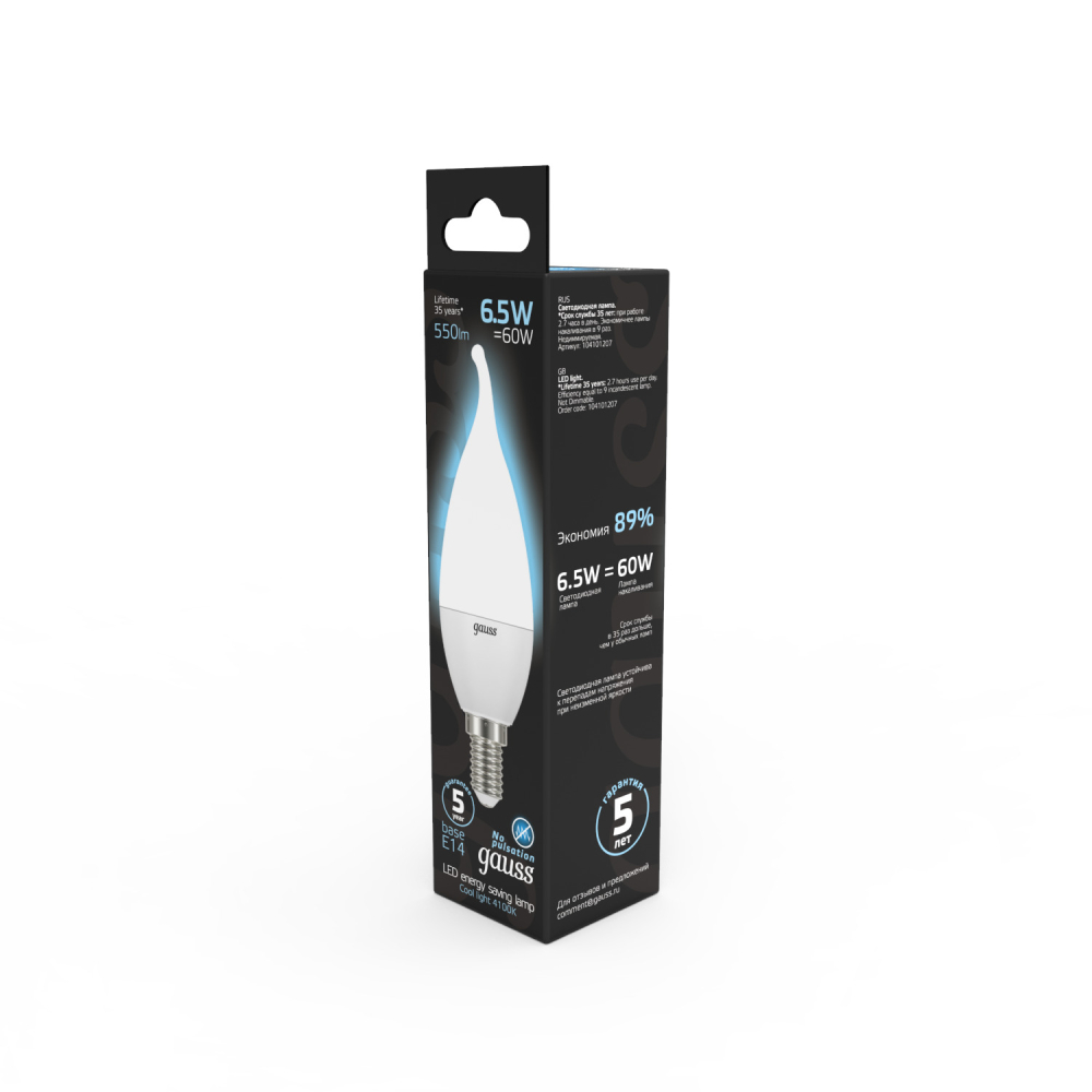 104101207 Лампа Gauss LED Candle tailed E14 6,5W 4100K 1/10/50, шт