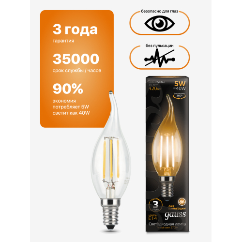 104801105 Лампа Gauss LED Filament Candle Tailed E14 5W 2700K 1/10/50