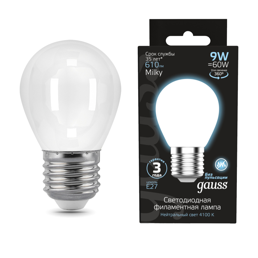 105202209 Лампа Gauss Filament Шар 9W 610lm 4100К Е27 milky LED 1/10/50 105202209 Лампа Gauss Filament Шар 9W 610lm 4100К Е27 milky LED 1/10/50