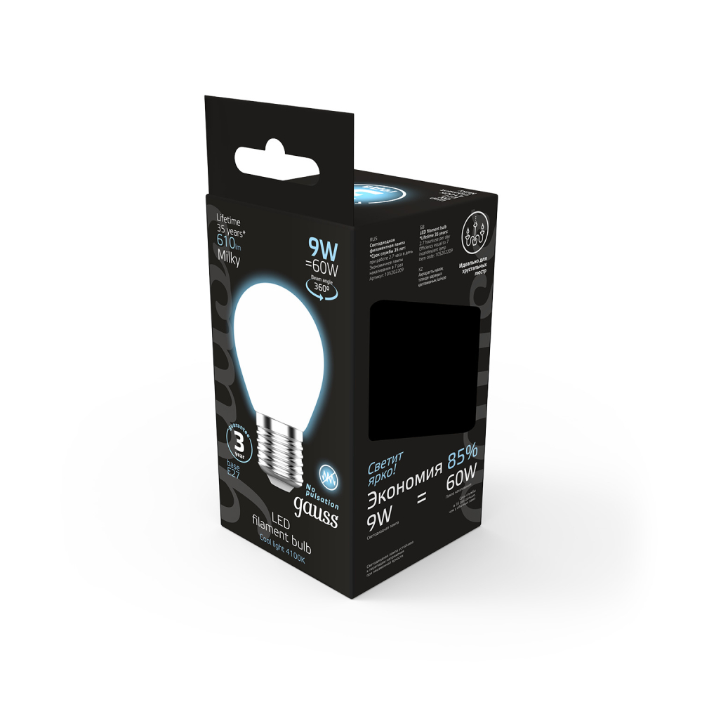 105202209 Лампа Gauss Filament Шар 9W 610lm 4100К Е27 milky LED 1/10/50 105202209 Лампа Gauss Filament Шар 9W 610lm 4100К Е27 milky LED 1/10/50
