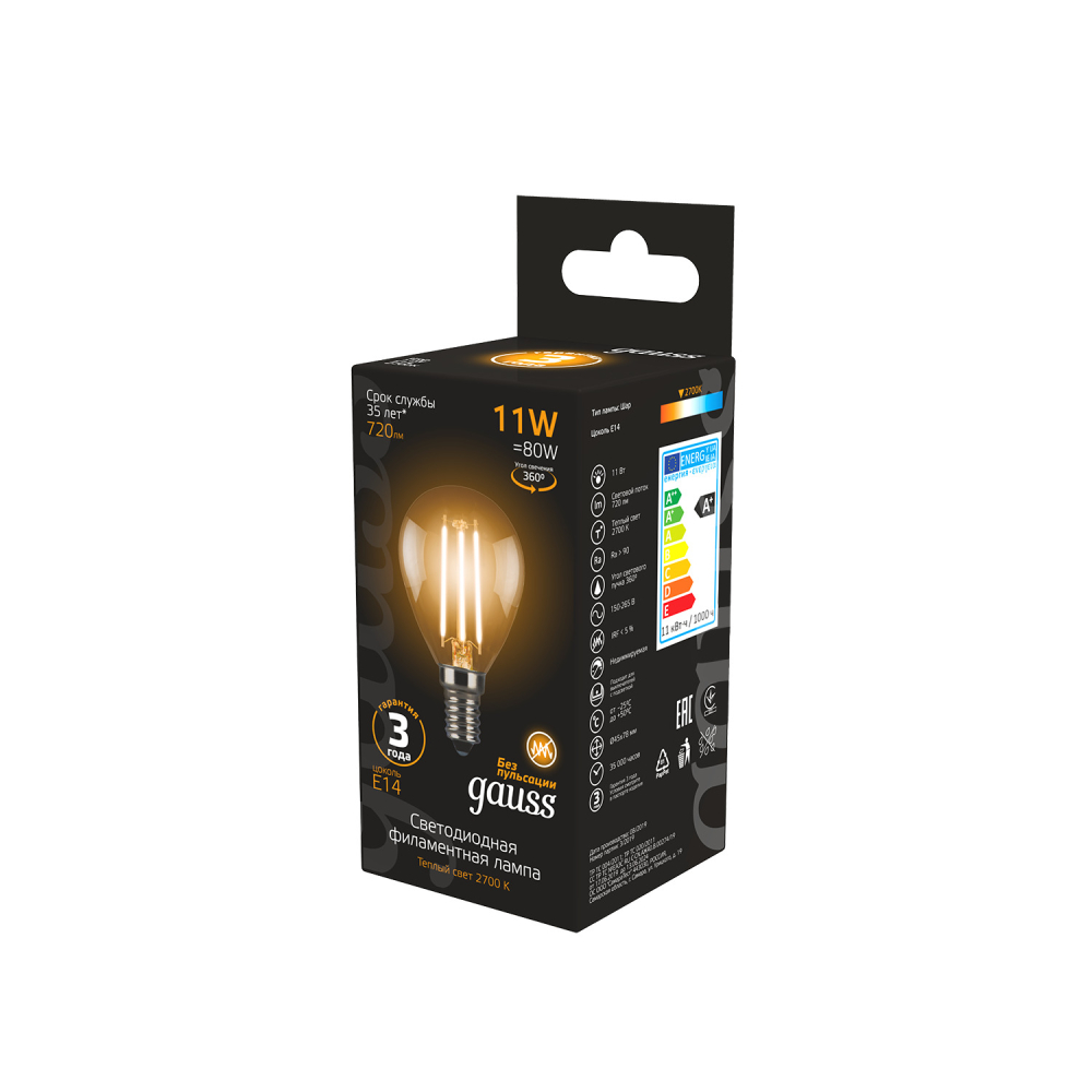 105801111 Лампа Gauss LED Filament Globe E14 11W 2700K 720lm 1/10/50 105801111 Лампа Gauss LED Filament Globe E14 11W 2700K 720lm 1/10/50
