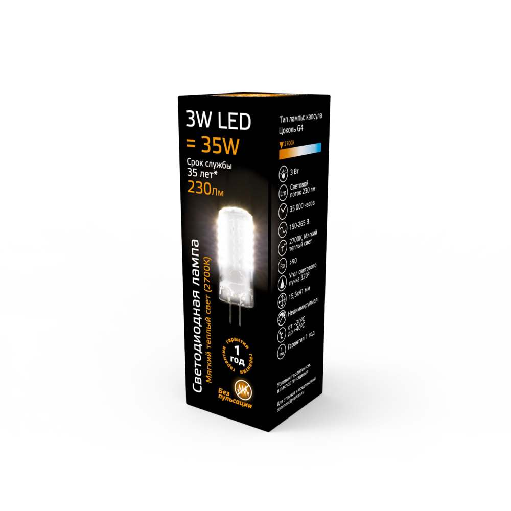 107707103 Лампа Gauss LED G4 AC150-265V 3W 2700K 1/20/200, шт107707103 ...