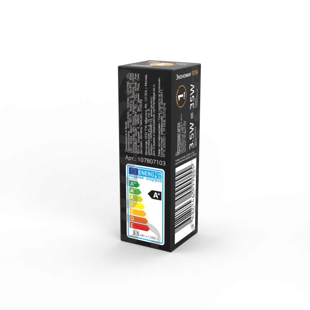 107807103 Лампа Gauss LED G4 AC220-240V 3.5W 240lm 3000K Glass 1/10/200 107807103 Лампа Gauss LED G4 AC220-240V 3.5W 240lm 3000K Glass 1/10/200