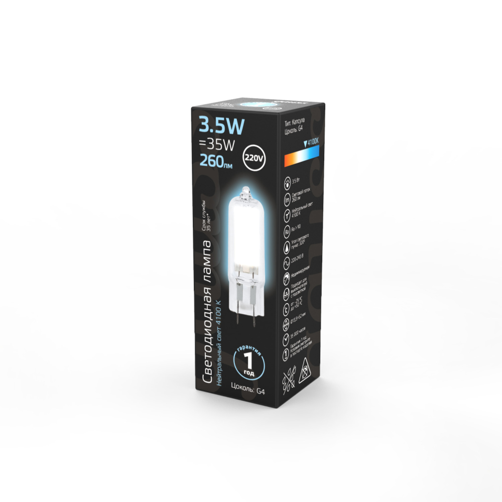 107807203 Лампа Gauss LED G4 AC220-240V 3.5W 260lm 4100K Glass 1/10/200 107807203 Лампа Gauss LED G4 AC220-240V 3.5W 260lm 4100K Glass 1/10/200