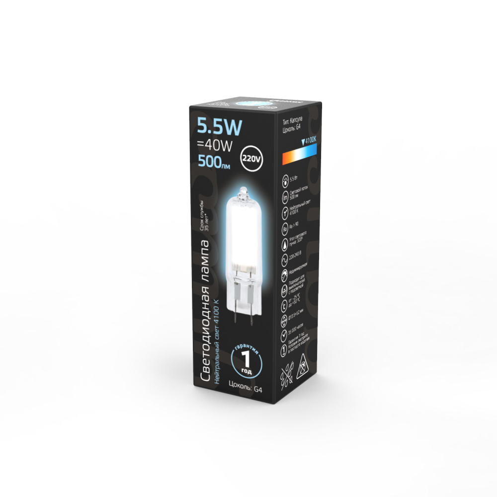 107807205 Лампа Gauss LED G4 AC220-240V 5.5W 500lm 4100K Glass 1/10/200