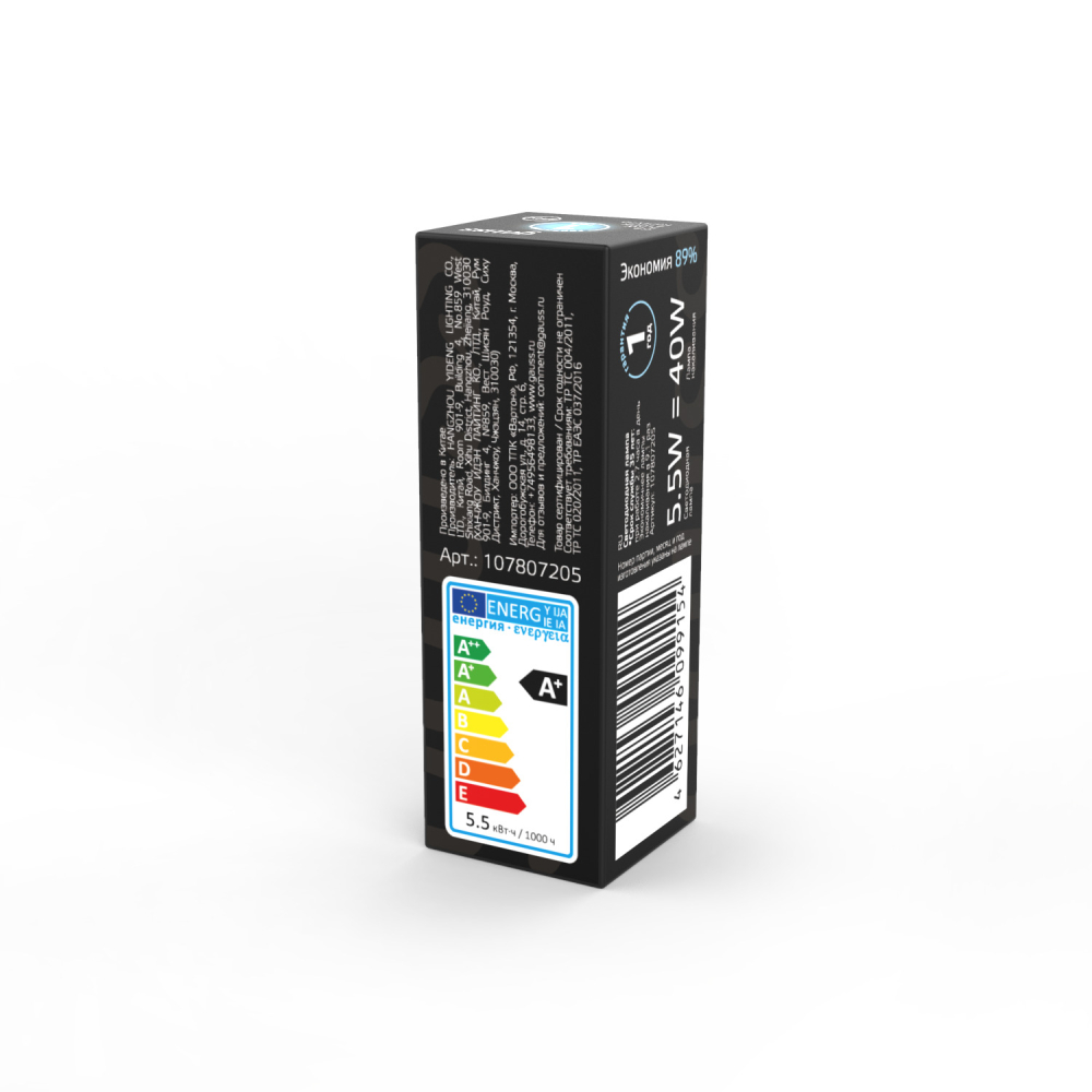 107807205 Лампа Gauss LED G4 AC220-240V 5.5W 500lm 4100K Glass 1/10/200