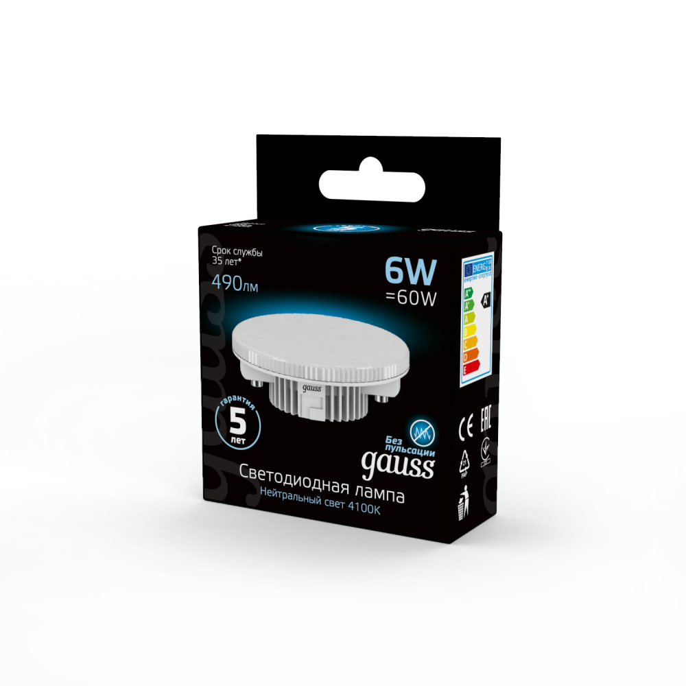 108008206 Лампа Gauss LED GX53 6W 4100K 1/10/50, шт 108008206 Лампа Gauss LED GX53 6W 4100K 1/10/50, шт