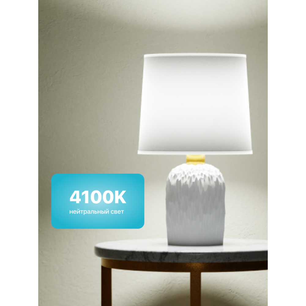 13527 Лампа Gauss LED Elementary MR16 GU5.3 7W 550lm 4100K 1/10/100