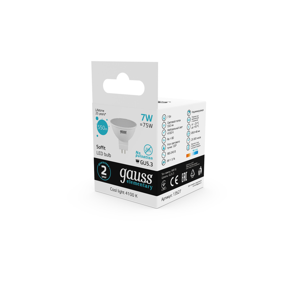 13527 Лампа Gauss LED Elementary MR16 GU5.3 7W 550lm 4100K 1/10/100