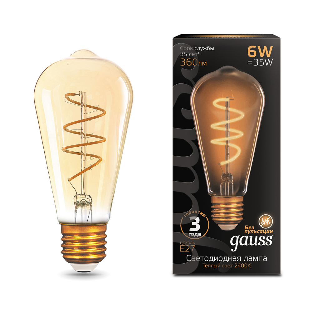 157802006 Лампа Gauss LED Filament ST64 Flexible E27 6W Golden 360lm 2400K 1/10/40 157802006 Лампа Gauss LED Filament ST64 Flexible E27 6W Golden 360lm 2400K 1/10/40