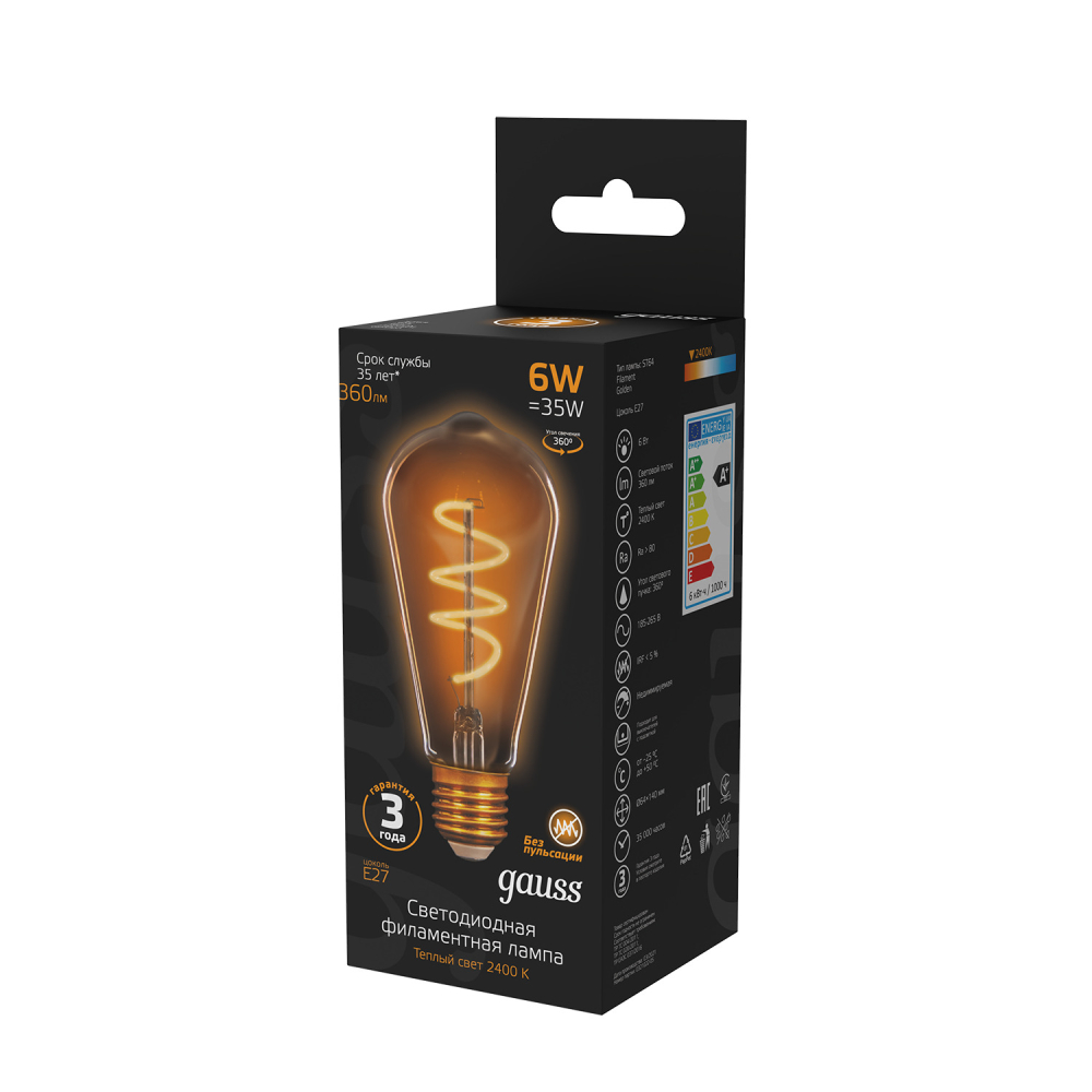 157802006 Лампа Gauss LED Filament ST64 Flexible E27 6W Golden 360lm 2400K 1/10/40 157802006 Лампа Gauss LED Filament ST64 Flexible E27 6W Golden 360lm 2400K 1/10/40