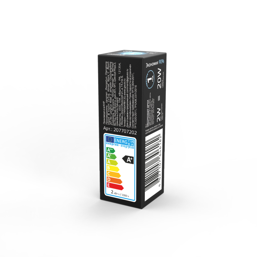 207707202 Лампа Gauss LED G4 12V 2W 4100K 1/20/200 207707202 Лампа Gauss LED G4 12V 2W 4100K 1/20/200