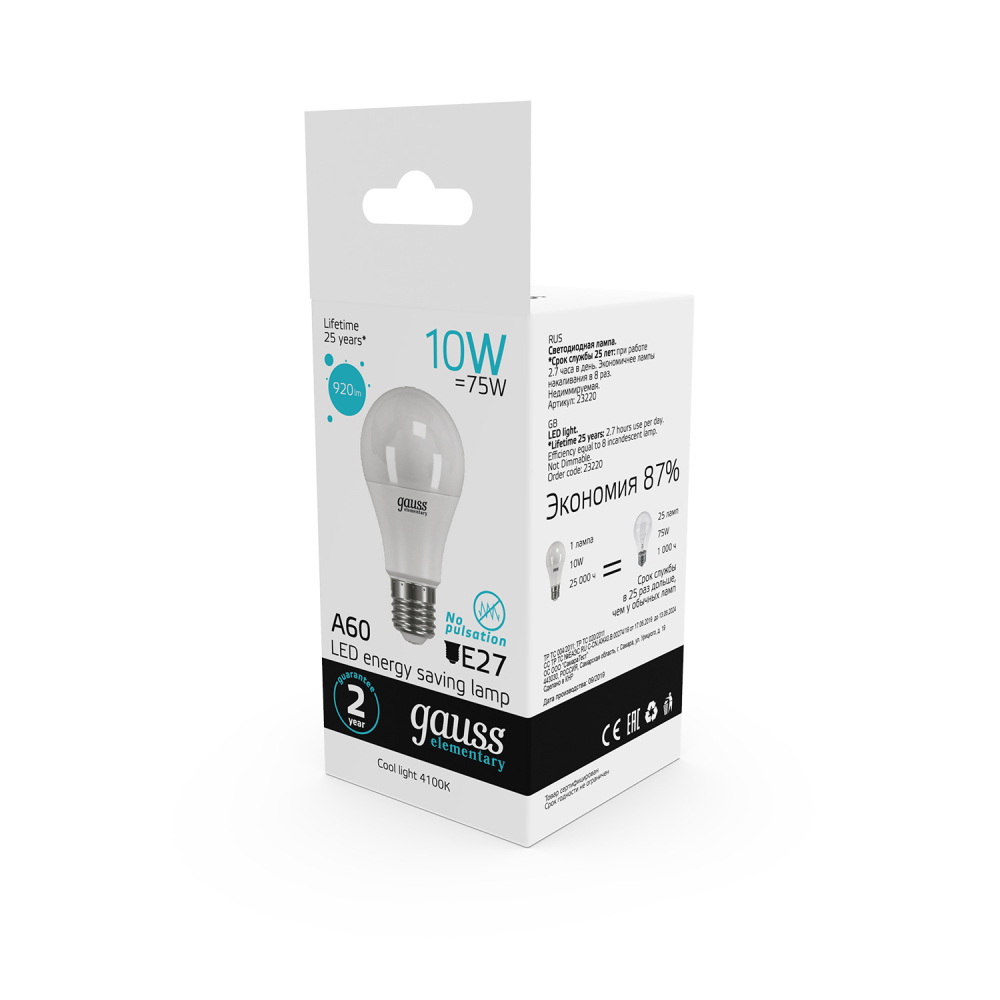23220 Лампа Gauss LED Elementary A60 10W E27 4100K 1/10/40
