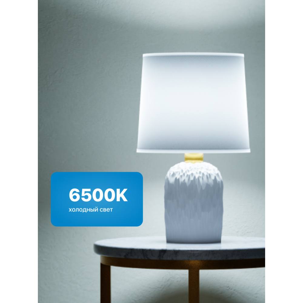 23239 Лампа Gauss LED Elementary A60 20W E27 1750lm 6500K 1/10/40