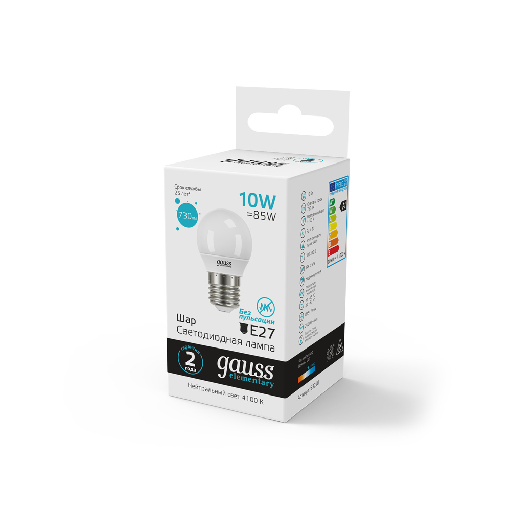 53220 Лампа Gauss LED Elementary Шар 10W E27 730lm 4100K 1/10/100