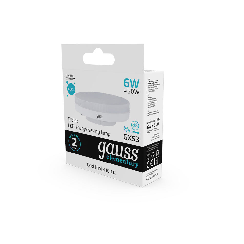 83826 Лампа Gauss LED Elementary GX53 6W 460lm 4100K 1/10/100 83826 Лампа Gauss LED Elementary GX53 6W 460lm 4100K 1/10/100
