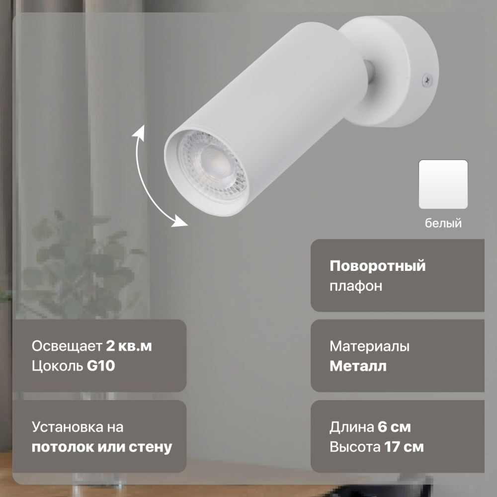 Люстра De Markt