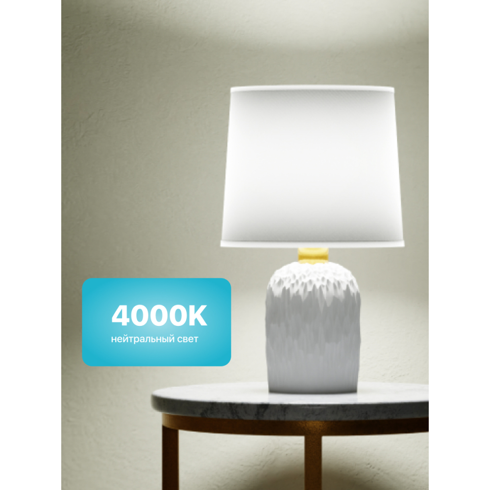 BL135 Светильник Gauss Backlight BL 135 Кругл./Узор.Чёрный, GU5.3, 3 W, LED 4000K 1/40